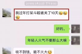 葫芦岛葫芦岛专业催债公司，专业催收